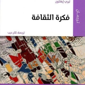 import placeholder for 39288