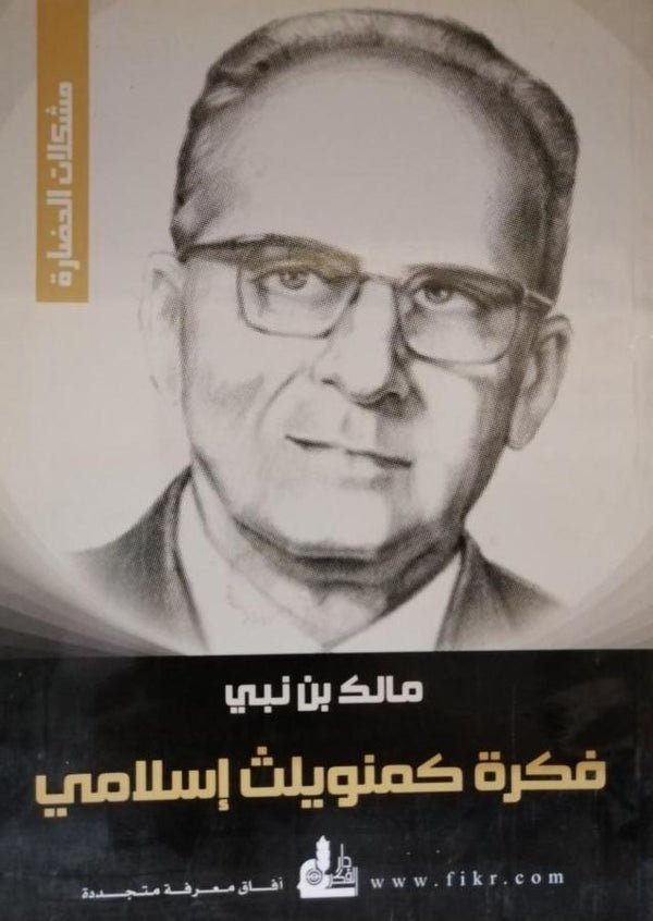 import placeholder for 39294