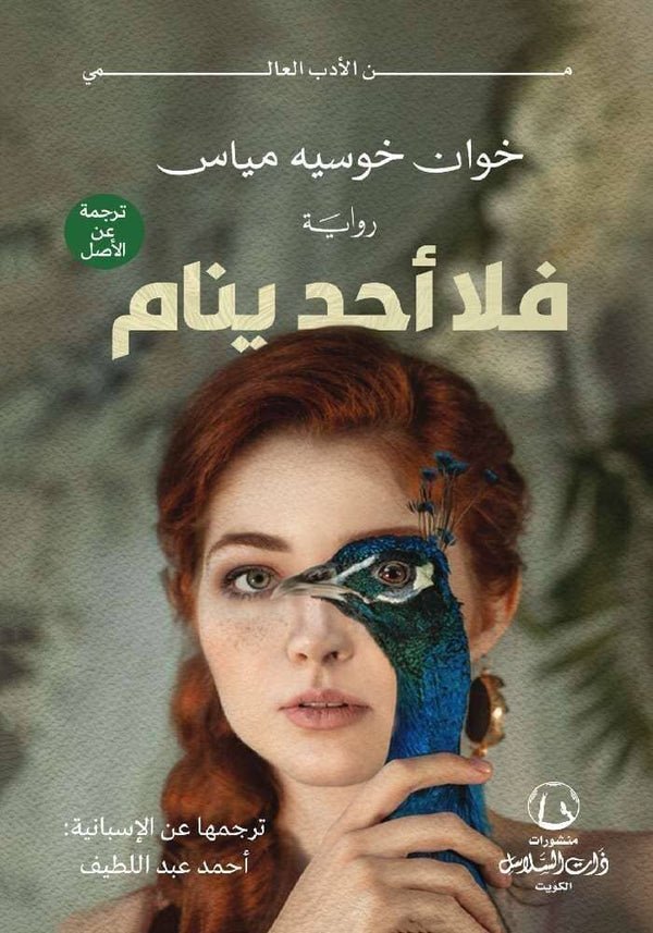 import placeholder for 39300