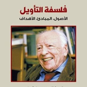 import placeholder for 39330