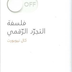 import placeholder for 39336