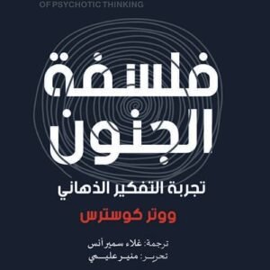 import placeholder for 39339