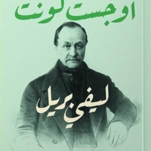 import placeholder for 39354