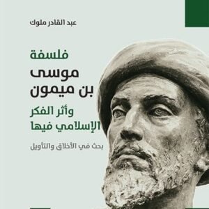 import placeholder for 39369