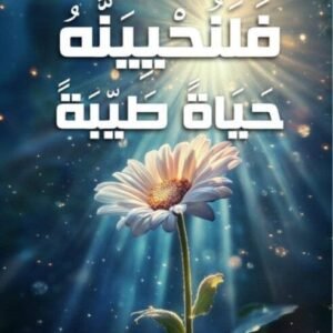 import placeholder for 39372