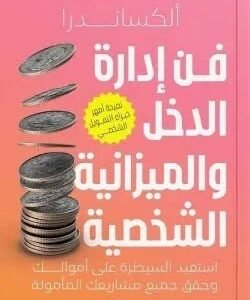 import placeholder for 39384