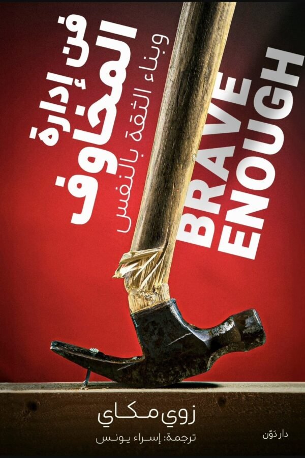 import placeholder for 6310