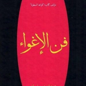 import placeholder for 39399