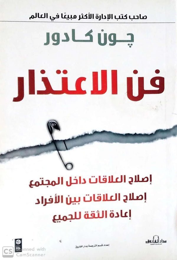 import placeholder for 39402