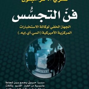 import placeholder for 39408