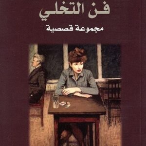 import placeholder for 39411