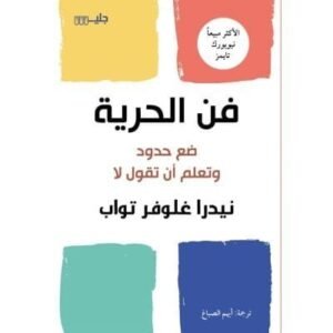 import placeholder for 39429