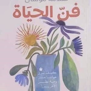 import placeholder for 39432