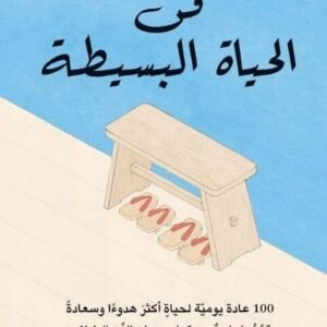 import placeholder for 39435