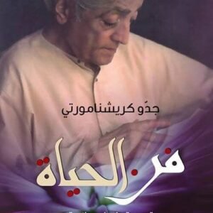 import placeholder for 39441