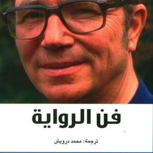 import placeholder for 39450