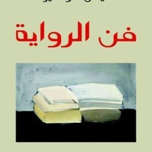 import placeholder for 39453