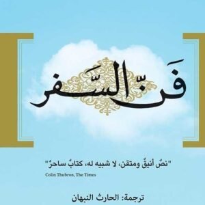 import placeholder for 39456