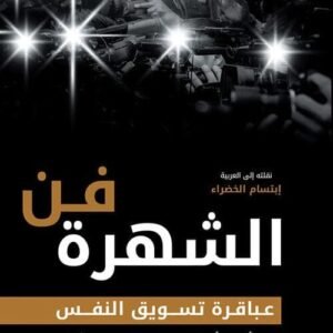 import placeholder for 39459