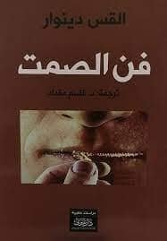 import placeholder for 39462