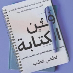 import placeholder for 39477