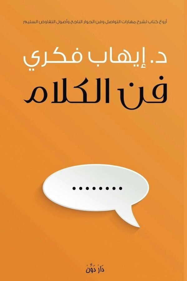 import placeholder for 6324