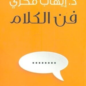 import placeholder for 39480