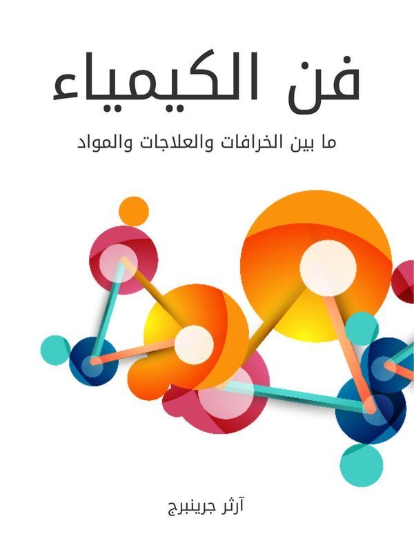 import placeholder for 39483