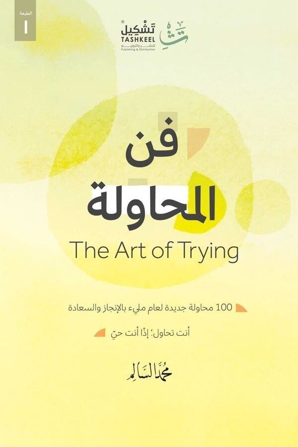 import placeholder for 39489