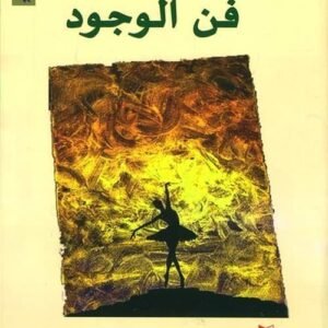 import placeholder for 39498