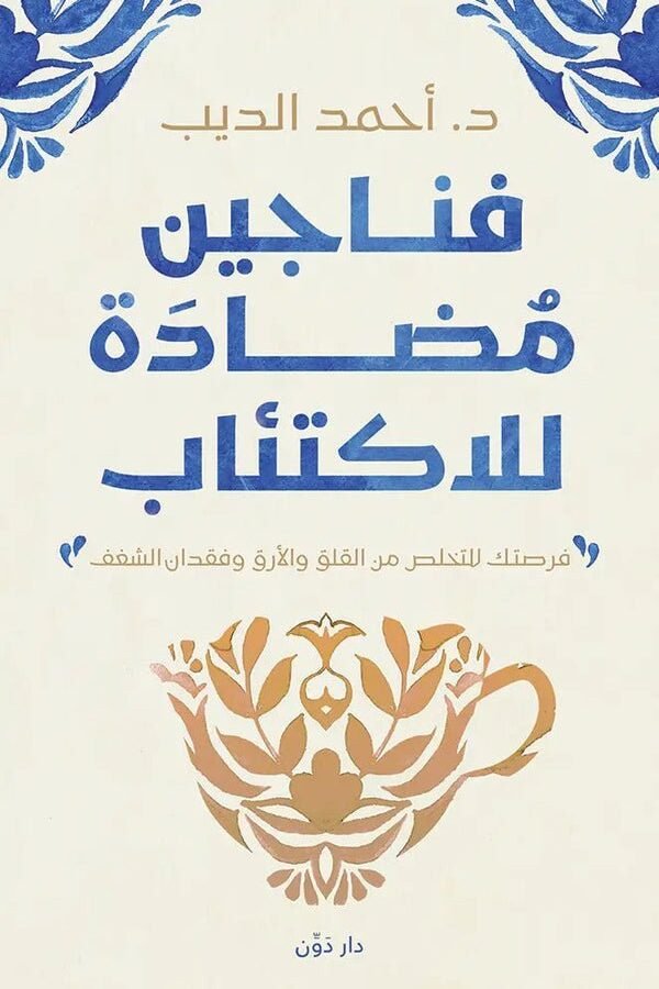 import placeholder for 39516