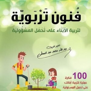 import placeholder for 39519