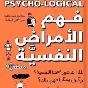 import placeholder for 39525