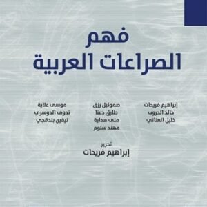 import placeholder for 39528