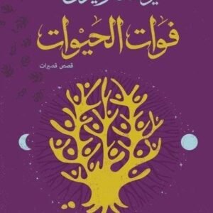 import placeholder for 39534