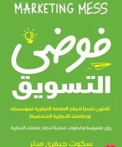 import placeholder for 39543