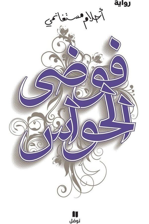 import placeholder for 39546