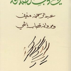 import placeholder for 39567