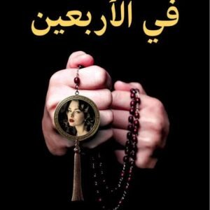 import placeholder for 39570