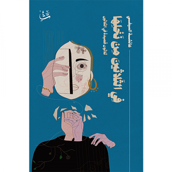 import placeholder for 39585