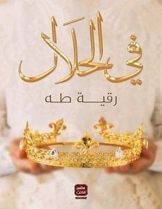 import placeholder for 39597