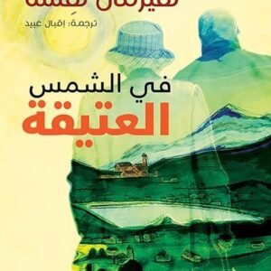 import placeholder for 39603