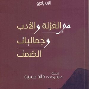 import placeholder for 39606