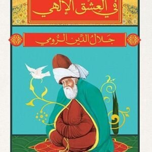 import placeholder for 39609