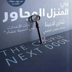 import placeholder for 39618