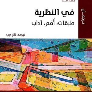 import placeholder for 39621