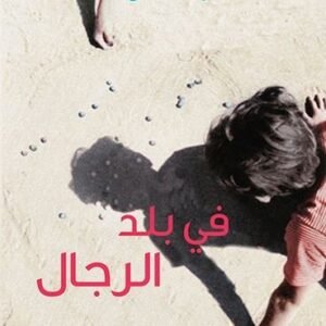 import placeholder for 39639