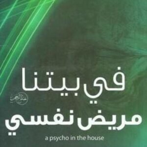 import placeholder for 39642