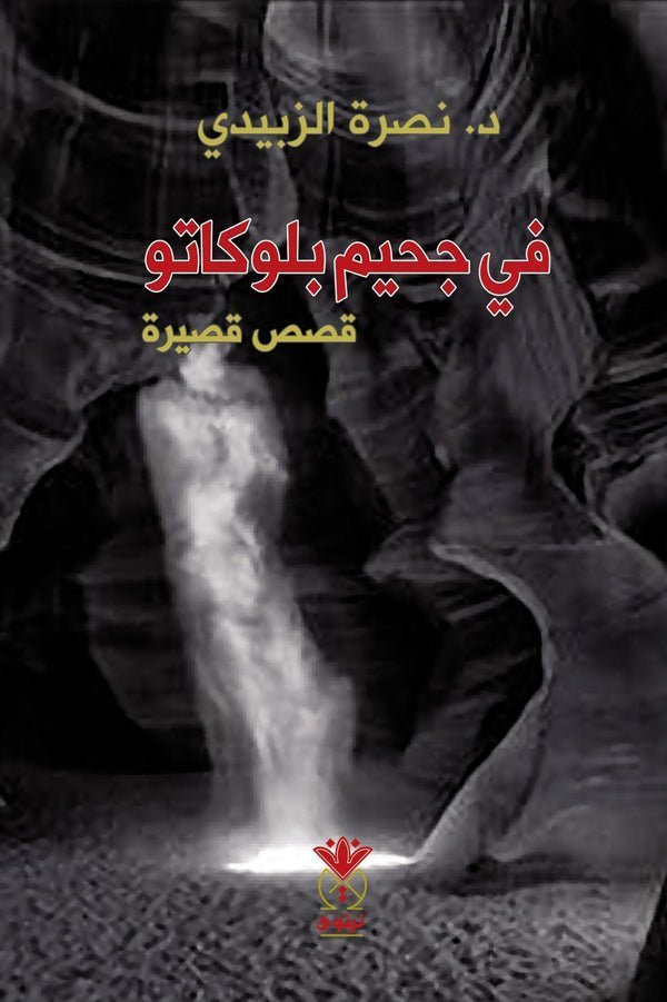 import placeholder for 39648