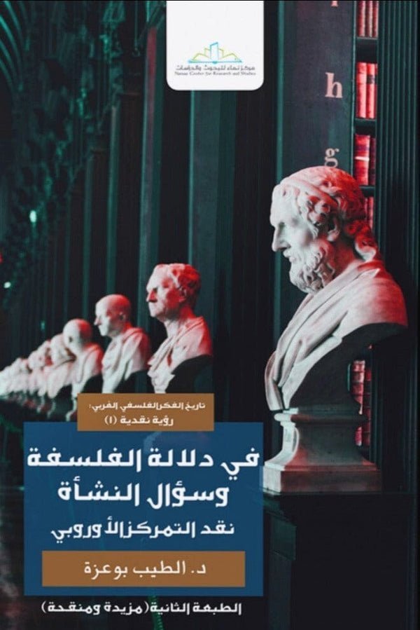 import placeholder for 39705